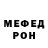 Амфетамин VHQ Elena Fetesova