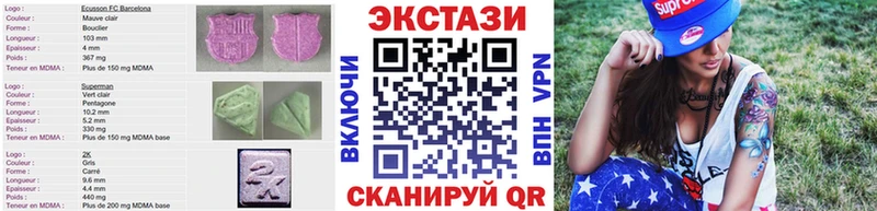 Экстази таблы  Белинский 