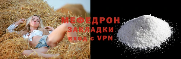 меф VHQ Армянск