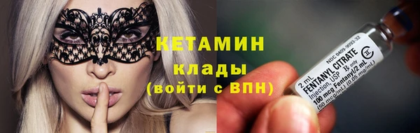 Альфа ПВП Аркадак