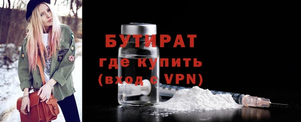 Альфа ПВП Аркадак