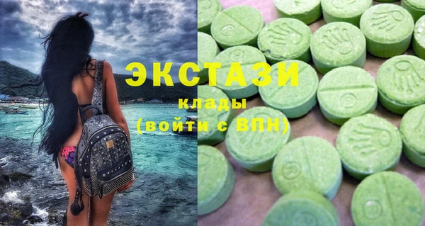 меф VHQ Армянск