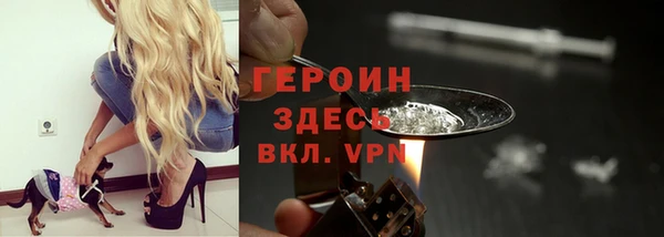 меф VHQ Армянск