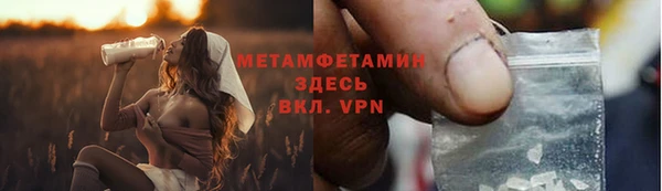 Альфа ПВП Аркадак