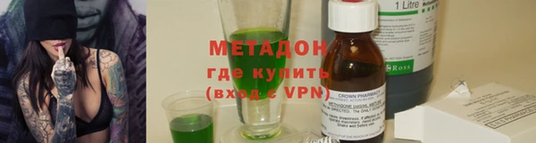 Альфа ПВП Аркадак