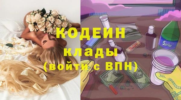 меф VHQ Армянск