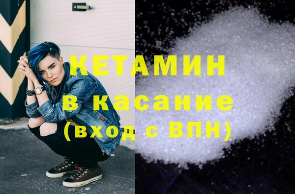 меф VHQ Армянск