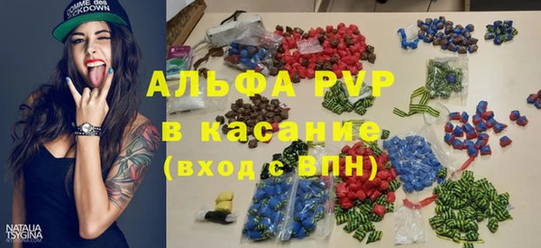 меф VHQ Армянск
