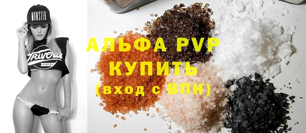 меф VHQ Армянск