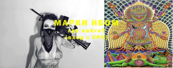 меф VHQ Армянск