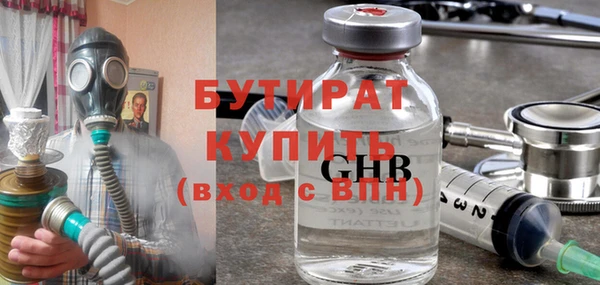 меф VHQ Армянск