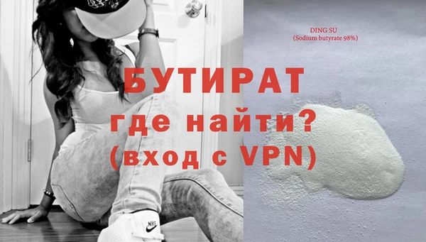 гидропоника Арсеньев