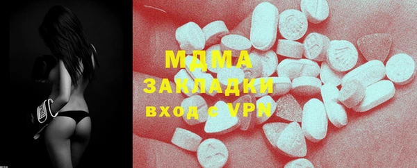 меф VHQ Армянск