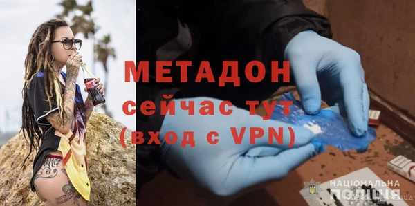 меф VHQ Армянск