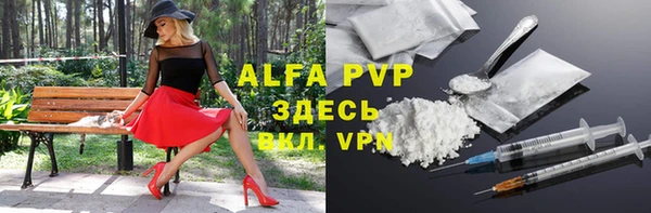 меф VHQ Армянск