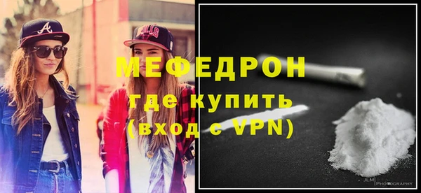меф VHQ Армянск