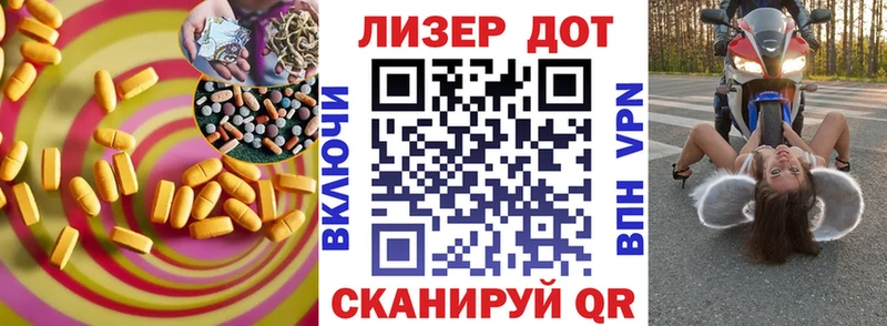 LSD-25 экстази ecstasy где найти наркотики Белинский