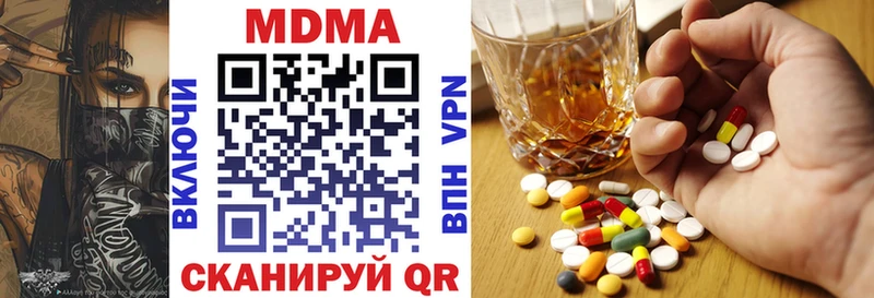 MDMA VHQ  Белинский 