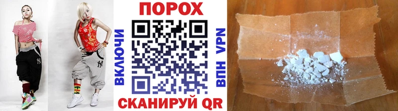 darknet как зайти  Белинский  МЕТАМФЕТАМИН Декстрометамфетамин 99.9%  дарнет шоп 