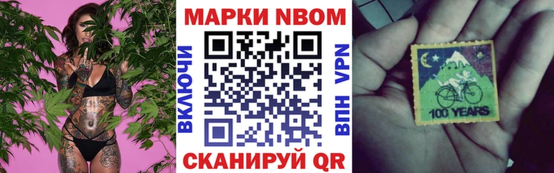 площадка телеграм  Белинский  МЕГА вход  Марки NBOMe 1,8мг  где купить наркотик 