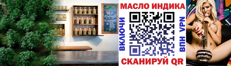 ТГК вейп с тгк Белинский